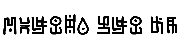 JungleSlang  Free Fonts Download