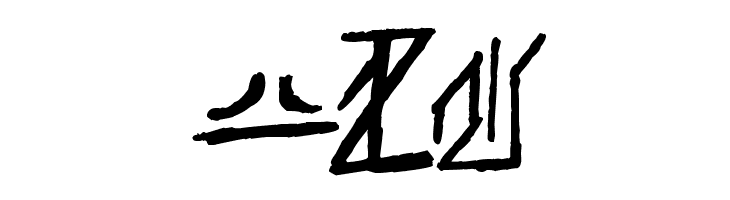 Haury  Free Fonts Download