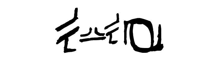 Haury  Free Fonts Download