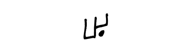 Haury  Free Fonts Download