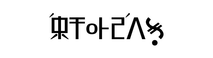 Rex Revol  Free Fonts Download