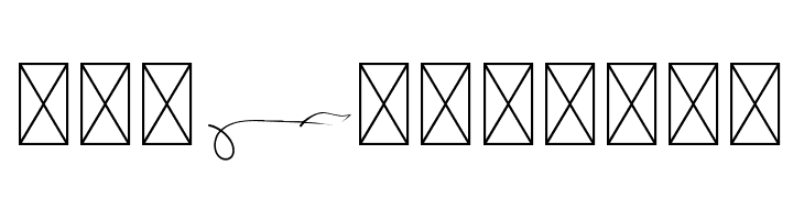 Ayuningtyas Swashes  Free Fonts Download