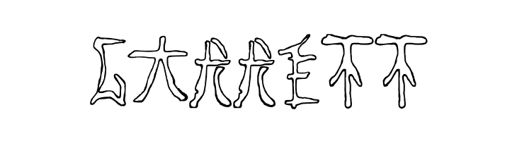 Fast Monk Ink Outline Regular  Free Fonts Download