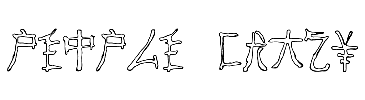 Fast Monk Ink Outline Regular  Free Fonts Download