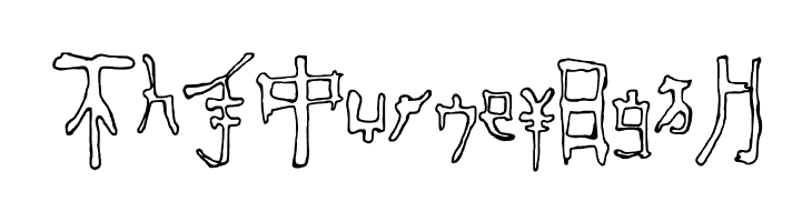 Fast Monk Ink Outline Regular  Free Fonts Download
