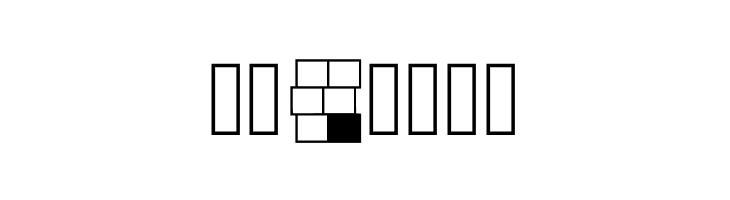 Braille_grid Regular  Free Fonts Download