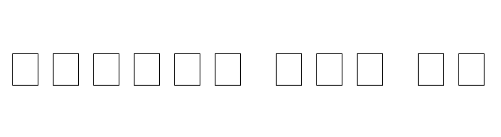 Confusebox  Free Fonts Download