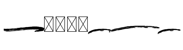 BRUSHY Swash  Free Fonts Download