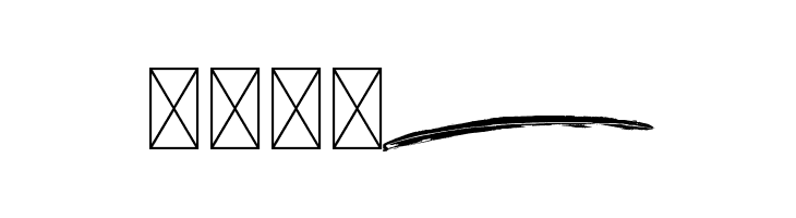 BRUSHY Swash  Free Fonts Download