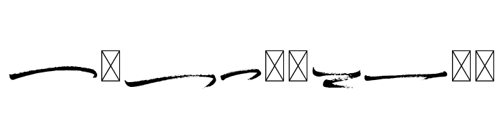 Rolling Out Swashes  Free Fonts Download