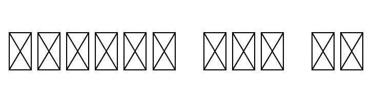 Poggers Bold  Free Fonts Download