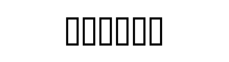 Road Hoe  Free Fonts Download