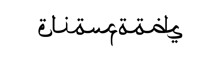 Qiyamu Ramadhan  Free Fonts Download