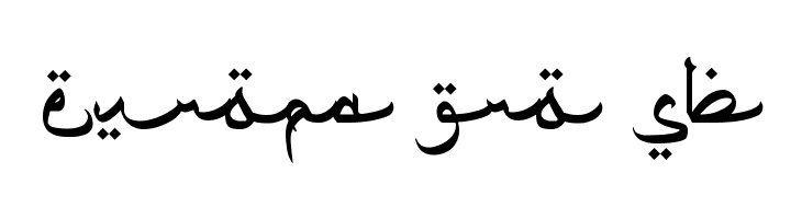 Qiyamu Ramadhan  Free Fonts Download