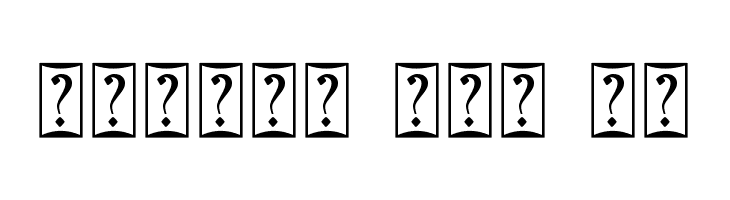 Monogram Butterfly  Free Fonts Download