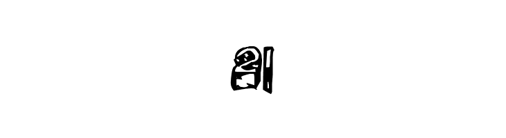 kitten meat  Free Fonts Download