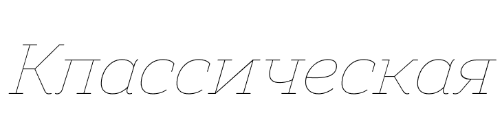 Amazing Slab Trial Thin Italic  Free Fonts Download