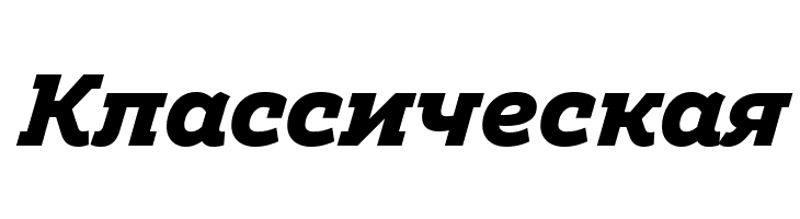 Amazing Slab Trial Extrabold Italic  Free Fonts Download