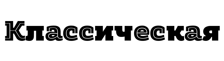 Amazing Slab Trial Inline Black  Free Fonts Download