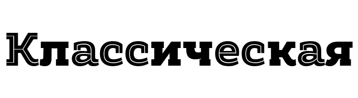 Amazing Slab Trial Inline Extrabold  Free Fonts Download