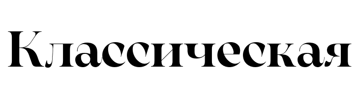 Arsenica Trial Demibold  Free Fonts Download