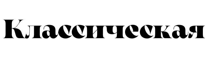 Arsenica Trial Extrabold  Free Fonts Download