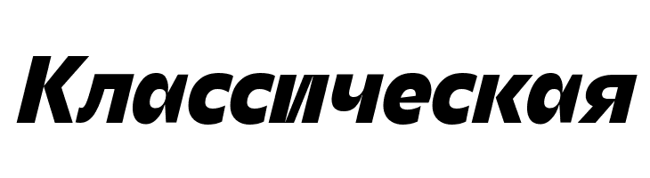 Asgard Trial Xbold Italic  Free Fonts Download