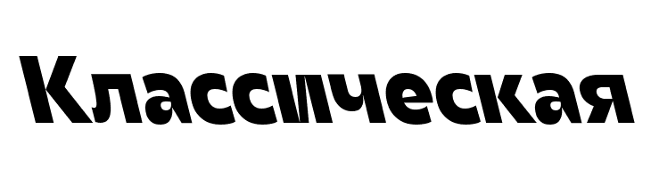 Asgard Trial Xbold Backslant  Free Fonts Download