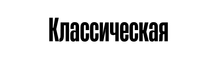 Heading Now Trial 36 Bold  Free Fonts Download