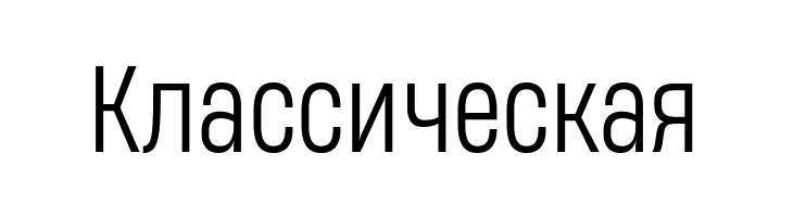 Heading Now Trial 53 Book  Free Fonts Download