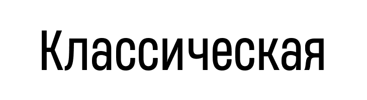 Heading Now Trial 54 Regular  Free Fonts Download