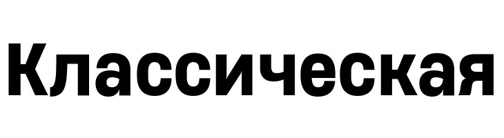 Heading Now Trial 65 Medium  Free Fonts Download