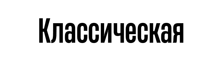 Heading Now Trial 45 Medium  Free Fonts Download