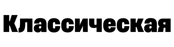 Heading Now Trial 67 Extrabold  Free Fonts Download