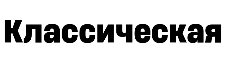 Heading Now Trial 66 Bold  Free Fonts Download