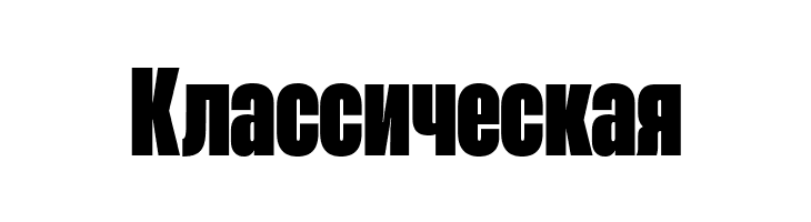 Heading Now Trial 48 Heavy  Free Fonts Download