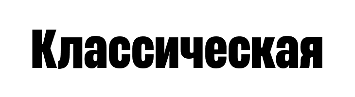 Heading Now Trial 57 Extrabold  Free Fonts Download