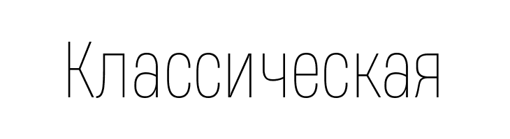 Heading Now Trial 51 Thin  Free Fonts Download