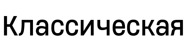 Heading Now Trial 64 Regular  Free Fonts Download