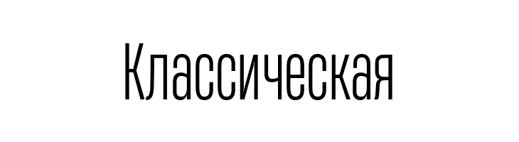 Heading Now Trial 33 Book  Free Fonts Download