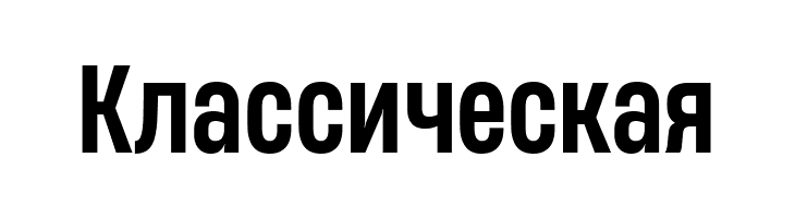 Heading Now Trial 55 Medium  Free Fonts Download