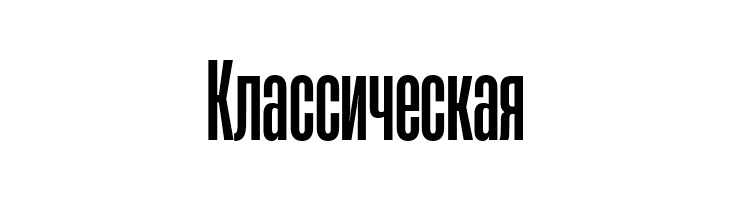 Heading Now Trial 25 Medium  Free Fonts Download