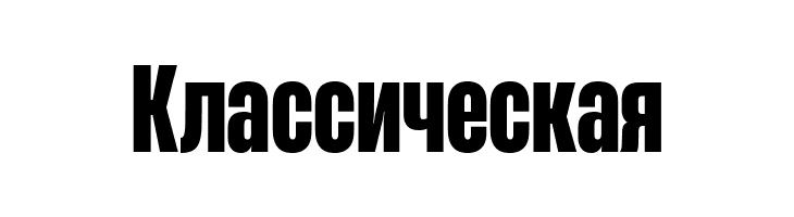 Heading Now Trial 47 Extrabold  Free Fonts Download