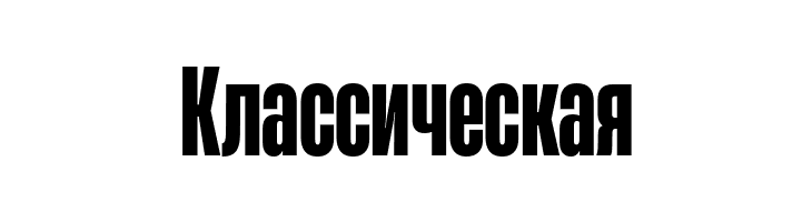 Heading Now Trial 37 Extrabold  Free Fonts Download