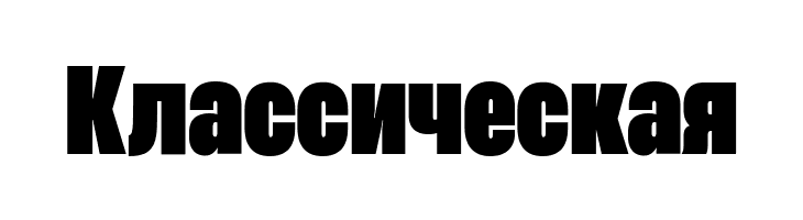 Heading Now Trial 58 Heavy  Free Fonts Download