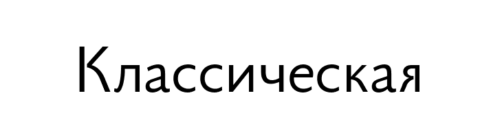 Monterchi Sans Trial Book  Free Fonts Download