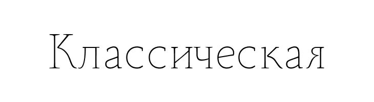 Monterchi Serif Trial Thin  Free Fonts Download