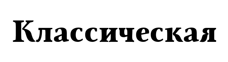 Monterchi Serif Trial Extrabold  Free Fonts Download