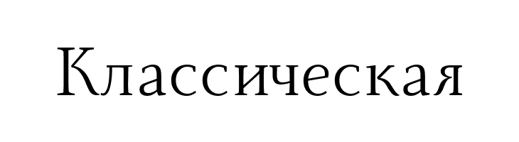 Monterchi Serif Trial Book  Free Fonts Download