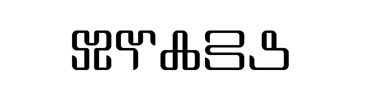 Neoglagolitic  Free Fonts Download